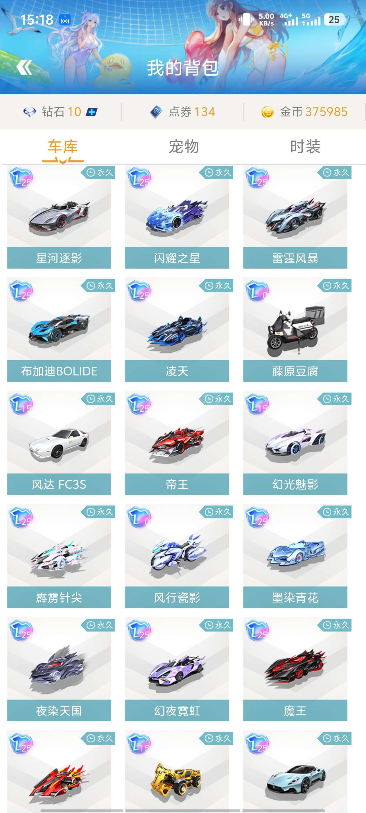 术规划也开 术规划也开