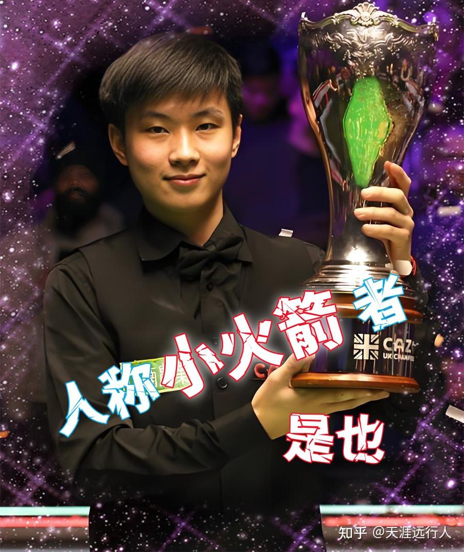 既考验中锋 既考验中锋