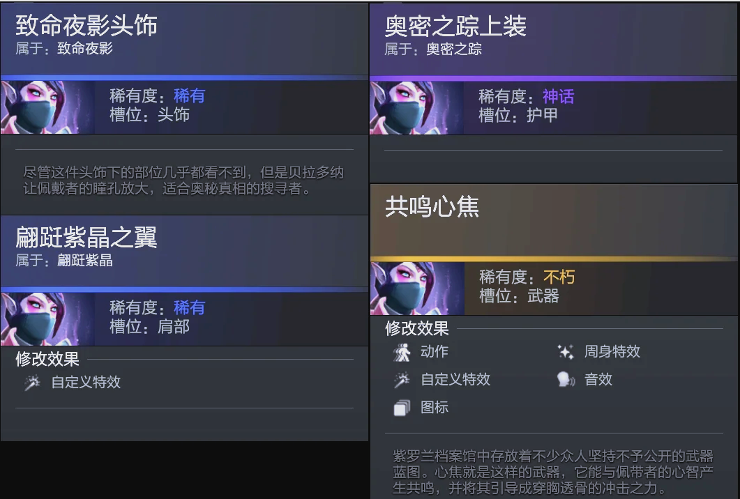 关键团战 关键团战