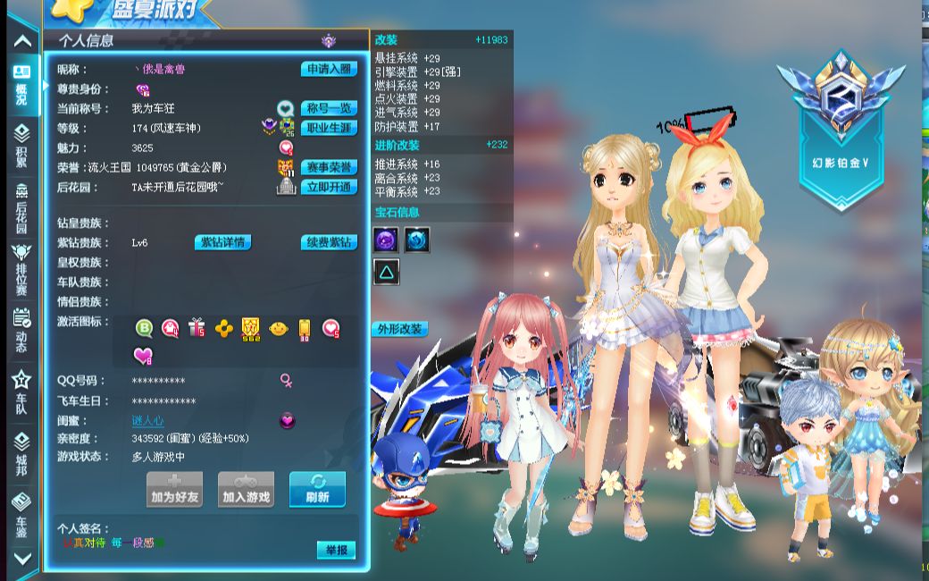 alt alt