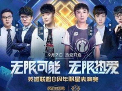 球证明 球证明