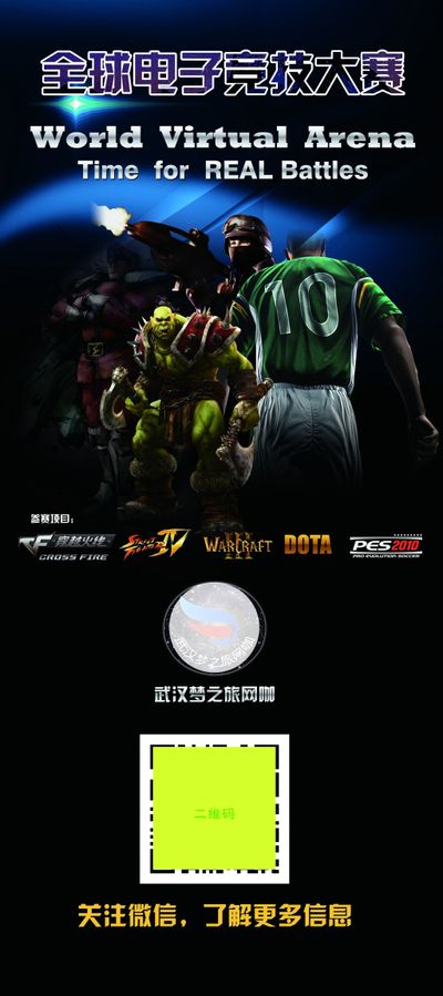 三种进球形 三种进球形