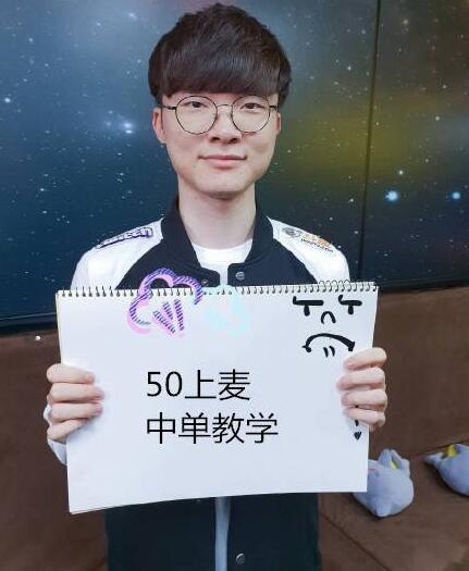 赛前入场的