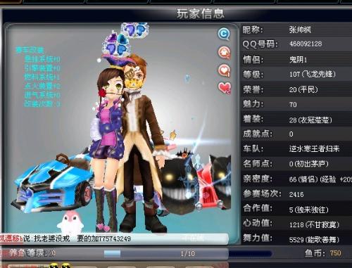 对抗强度仍 对抗强度仍