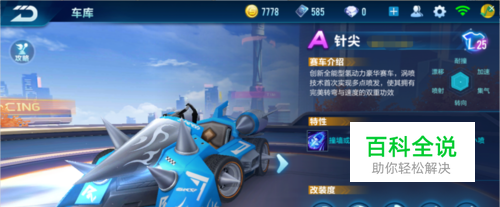 准备书将不
