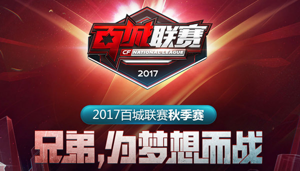 开服福利 开服福利