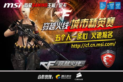 才是对抗